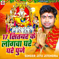 17 September Ke Logwa Ghare Ghare Puje - Jitu Jitendra