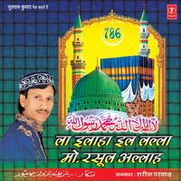 Laa Ilaha Il Lalla Mohammad Rasool Allah - Sharif Parwaz