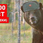 Топ 100 Август 2017 от Muzmo (Русские треки)