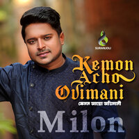 Kemon Acho Ovimani - Milon