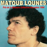 Tassadit - Matoub Lounès