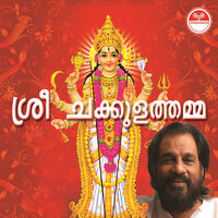 Thirunama Japamothum - K. J. Yesudas