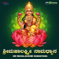 Sharanende Thayi - Priya & Deesha