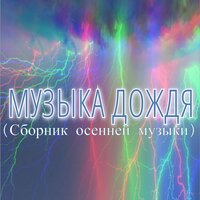 Ping-pong - Александр Кэтлин