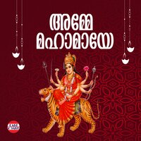 Moolaambhoruha Madhyakona - Gayathri