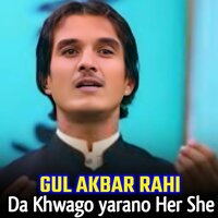 Da Khwago yarano Her She - Gul Akbar Rahi