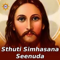 Sthuti Simhasana Seenuda - Srikanth