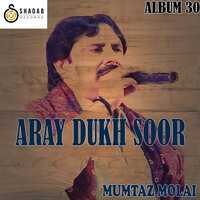 KHATAM THEE WASTA - Mumtaz Molai