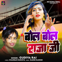 Bol Bol Raja Ji - Gudiya Rai