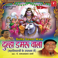 Mera Bhole Pe Dil Kyun Aaya - Ram Avtar Sharma & Lovely Sharma