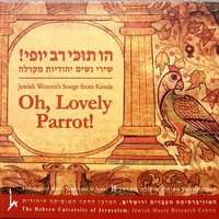 Ten Songs from Solomon - Jewish Music Research Centre - The Hebrew University of Jerusalem