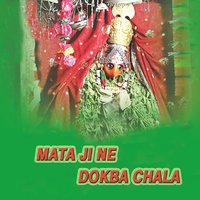 Bheru Ji Agni Pe - Mangal Singh, Neelam, Mamta, Kaalu Ram Bikharniya & Mangal Singh & Mamta & Neelam & Kaalu Ram Bikharniya