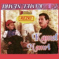 Z'raa guellel / El akla - Kamel Nemri