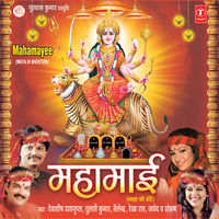 Saancha Naam Naam(Salaam - E - Ishq) - Tulsi Kumar & Debashish Dasgupta