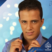 الجنيه - حمدي الامام
