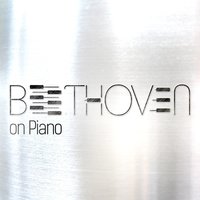 I. Allegro - Alfred Brendel & Ludwig van Beethoven
