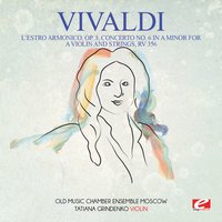 L'Estro Armonico, Op. 3, Concerto No. 6 in A Minor for a violin and strings, RV 356: I. Allegro - Old Music Chamber Ensemble Moscow & Татьяна Гринденко & Антонио Вивальди