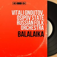Kamarinskaya - Vitali Gnoutov