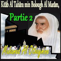 Kitâb Al Tahâra min Bolough Al Marâm, Partie 2, Pt.5 - Muhamed Al Othaymine