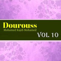 Dourouss, Pt. 1 - Mohamed Rajeb Mohamed