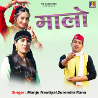 Malo - Manju Nautiyal & Surendra Rana