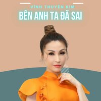 Anh Thì Không - Vinh Thuyen Kim