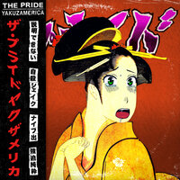 Can't Explain It - The Pride