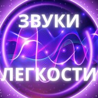 Колыбель покоя - Музыка которая поможет вам расслабиться & Лечебная музыка & Музыка для лечения мозга