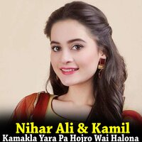 Lag Khwage Raka Yara - Nihar Ali & Kamil