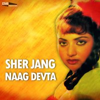 Dharrke Dharrke Dil (From "Sher Jang") - Humera Channa
