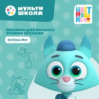 Дудочка - Цветняшки