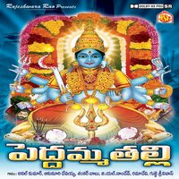 Dadanakam Dedanakam - Anil Kumar