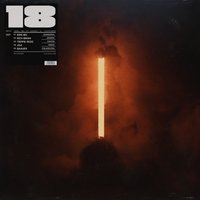 18 - Trippie Redd & Baauer & Rich Brian & Kris Wu