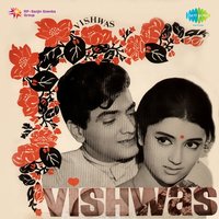 Muskura Ke Humko Loota Aapne - Asha Bhosle & Mukesh