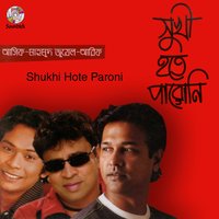 Vuli Nai - Arif