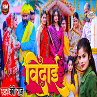 Vidai - Baby Raj