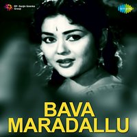 Hrudhayamaa - Ghantasala & P. Susheela