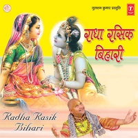 Rasiya Ki Rasili Ban Jaungi - Baba Rasika Pagal & Chaman Nagar