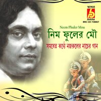 Neem Phuler Mou - Kartik & Akriti & Siddartha & Mahira