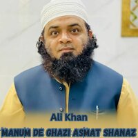 Manum De Ghazi Asmat Shanaz - Ali Khan