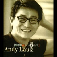 Zhen Wo De Feng Cai - Andy Lau