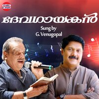 Malayala Bhashathan (From “ Prethangalude Thaazhvara”) - G. Venugopal