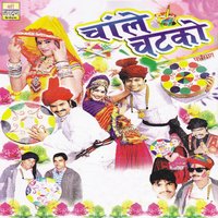 Darudo Ka Chhanto Mhare - Shrawan Singh Rawat, Raju Mewadi & Raju Mewadi & Shrawan Singh Rawat