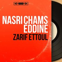Saadiye - Nasri Shamseddine