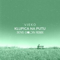 Klupica na putu - Vjeko & Denis Goldin