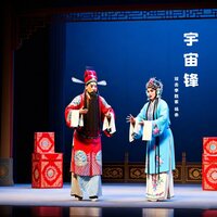 秦二世时 - 李胜素 & 杨赤