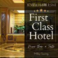 A Cool Down Concerto - Milky Swing