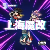 记忆的夏天 - 林吾耀 & 娃娃 & 阿年头