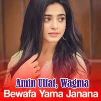 Sta So Khanan Mong Gareban You - Amin Ulfat & Wagma