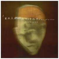 Rainbow - Goldman